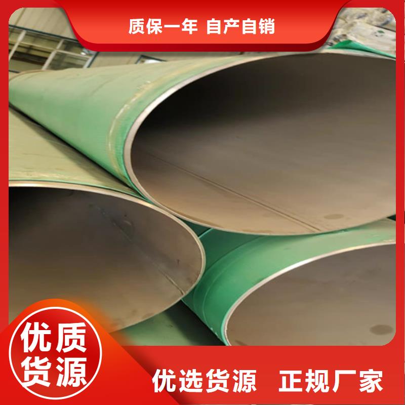 不锈钢管 焊管价格材质实在