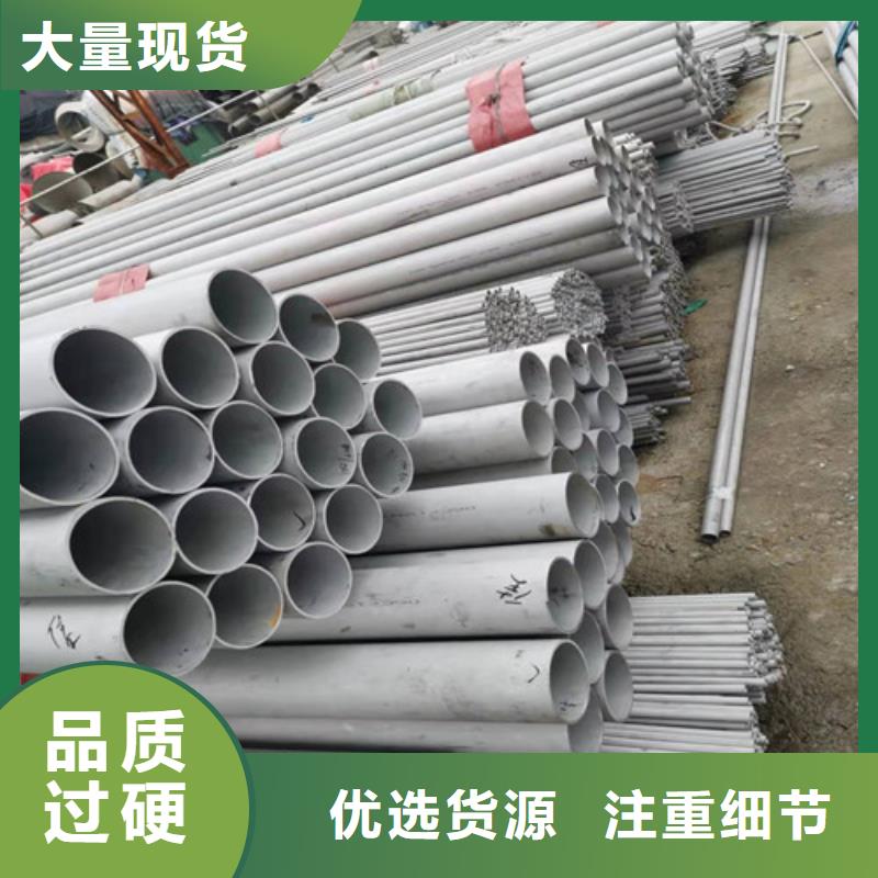 不锈钢管焊管供应质量可靠