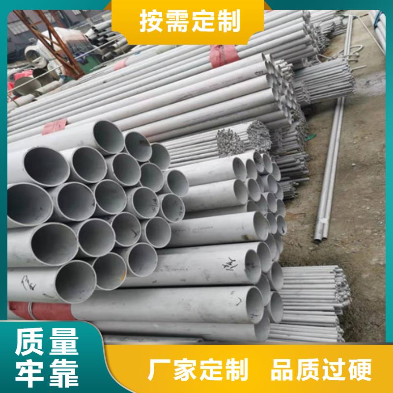 【不锈钢管】螺旋管售后服务完善