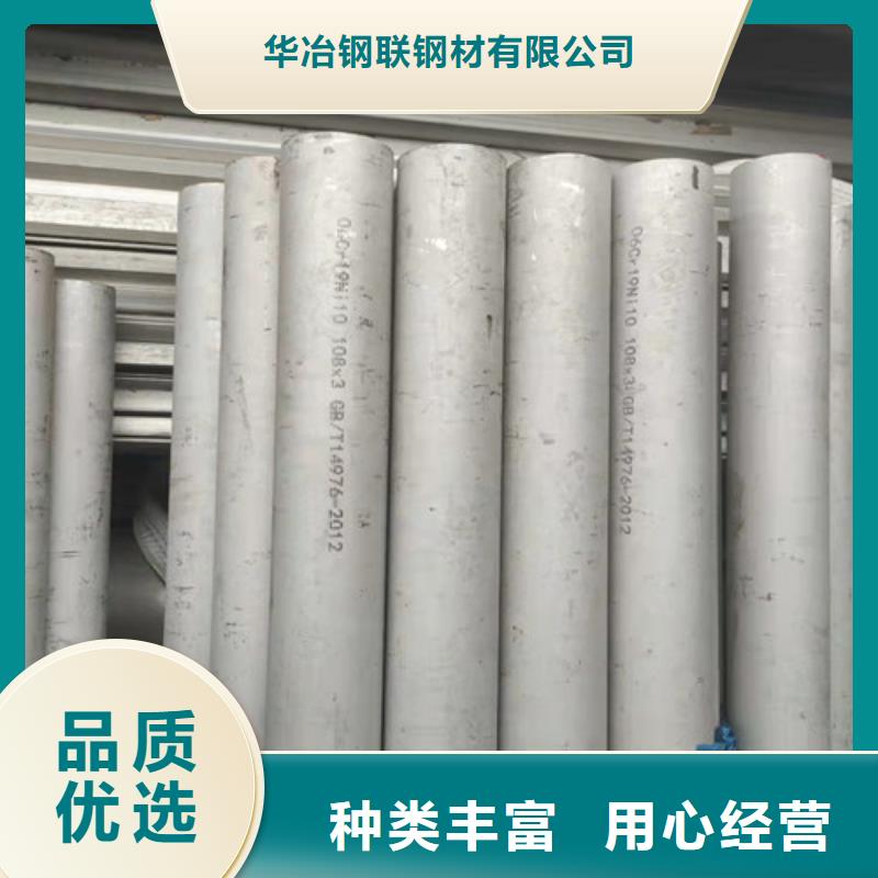 不锈钢管不锈钢板价格贴心服务