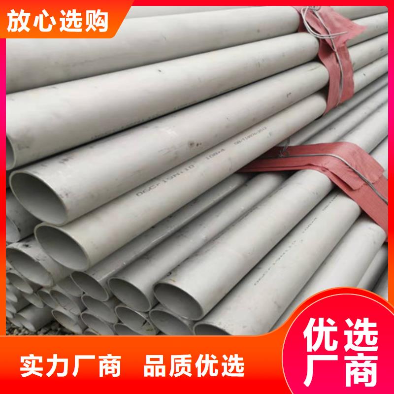 不锈钢管无缝钢管真实拍摄品质可靠