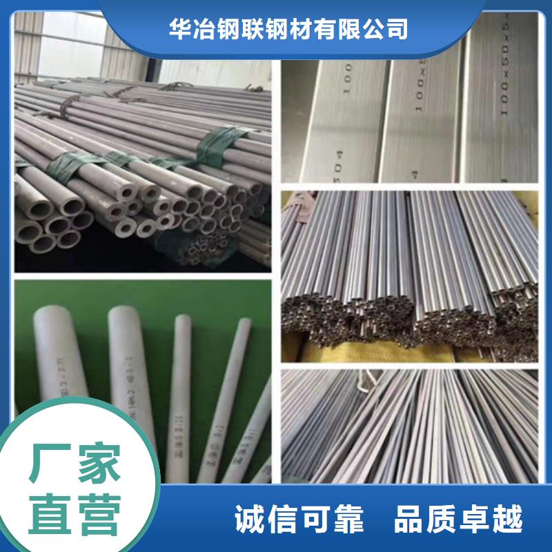不锈钢管_焊管销售保质保量