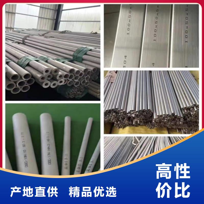 不锈钢管焊管供应质量可靠