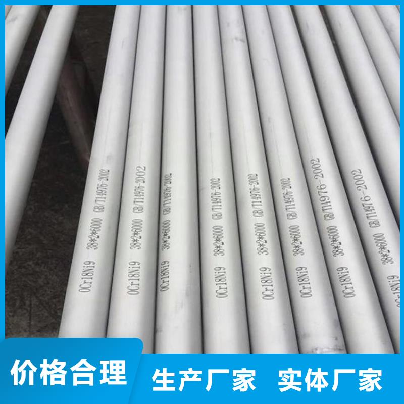 不锈钢管 镀锌无缝管应用广泛