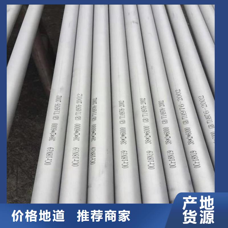 镀锌无缝管视频-镀锌无缝管-湖北省鄂州市同城供应商-梁子湖|鄂城|襄阳|武汉|咸宁|随州|十堰|恩施|黄冈
