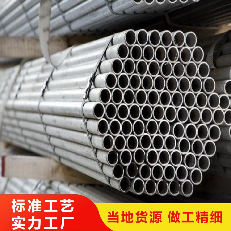 不锈钢管,镀锌方矩管大厂生产品质