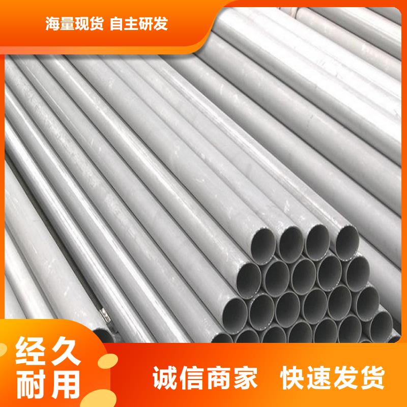 不锈钢管焊管供应实力大厂家