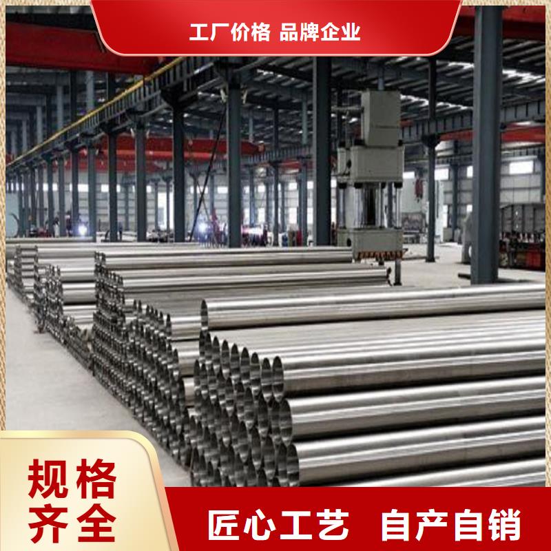 不锈钢管 镀锌无缝管应用广泛