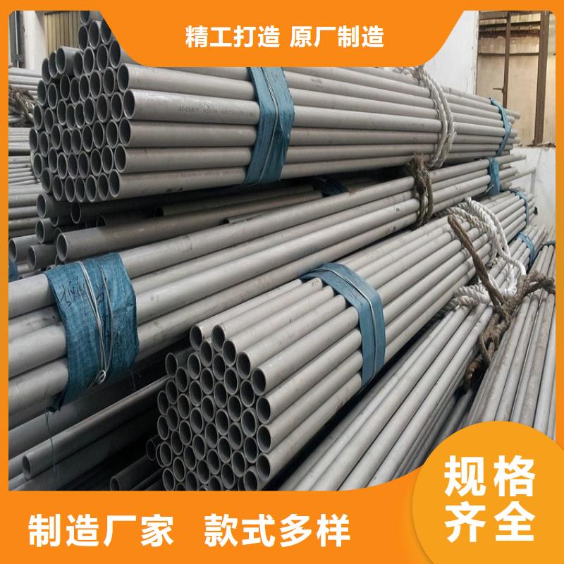 不锈钢管 焊管供应买的放心安兴用的舒心