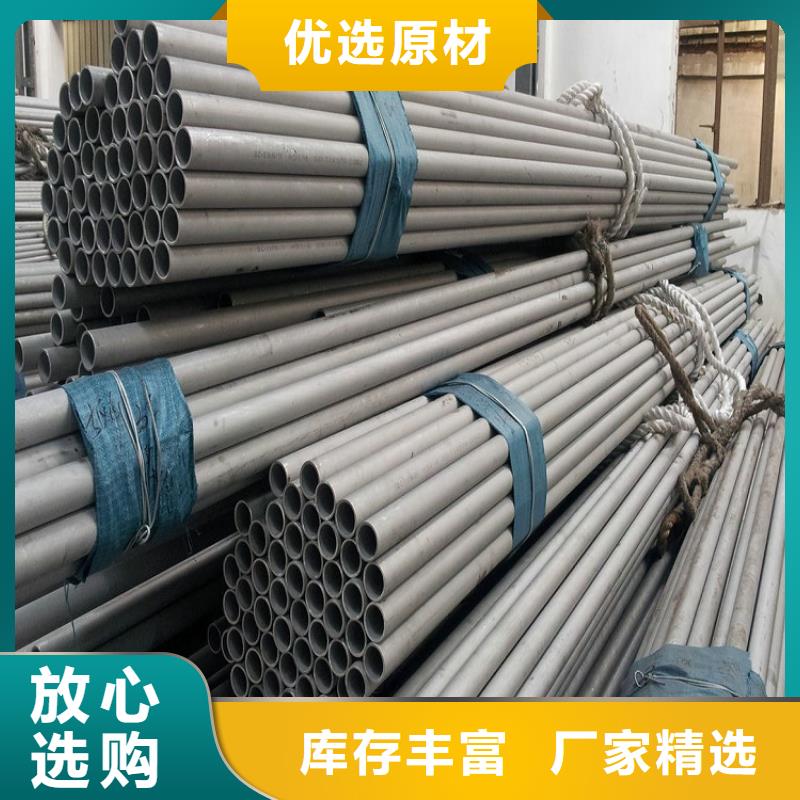  不锈钢管一站式供应