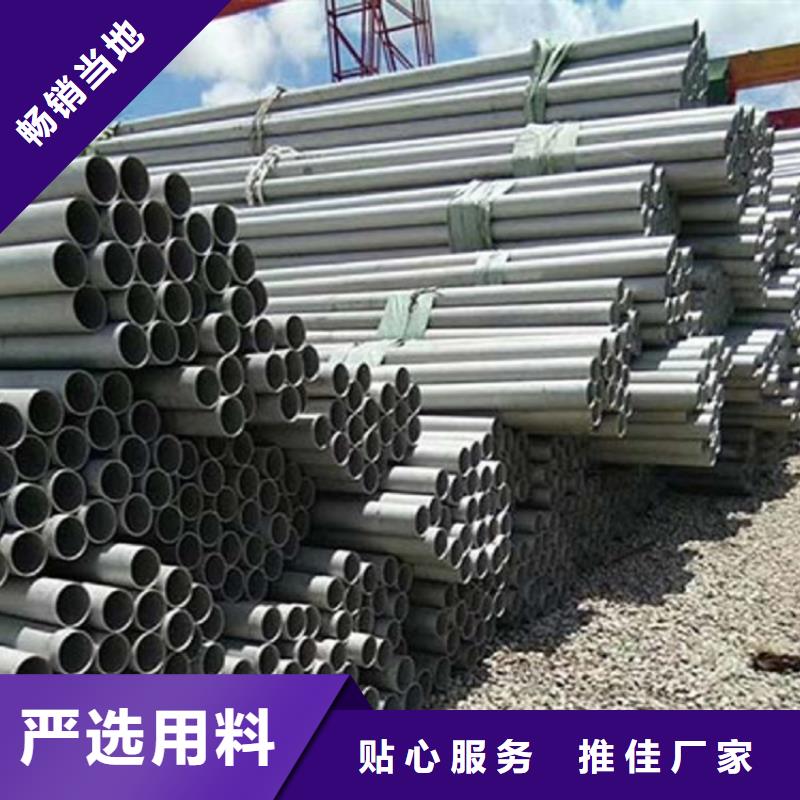 不锈钢管镀锌无缝管厂高品质现货销售