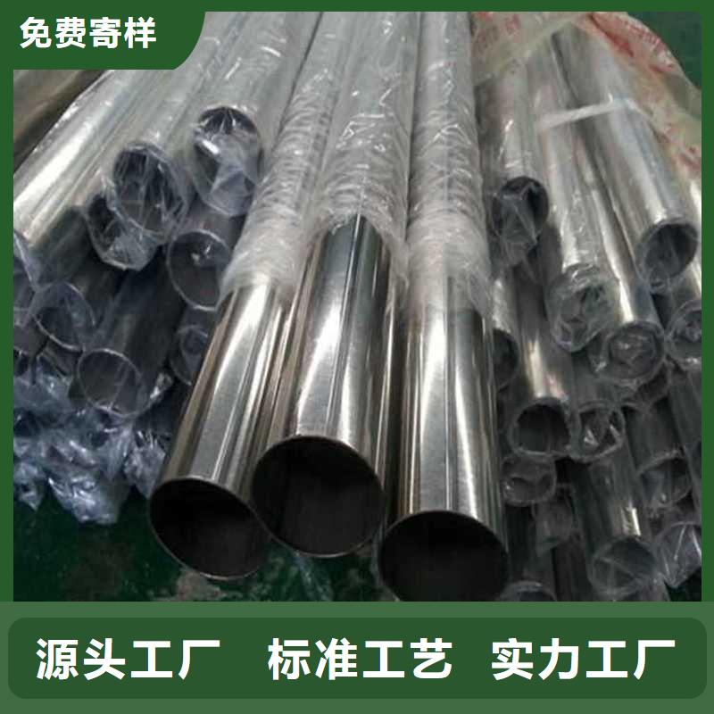 【不锈钢管】16Mn钢管专业品质