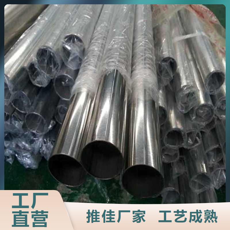 不锈钢管镀锌无缝管厂经久耐用