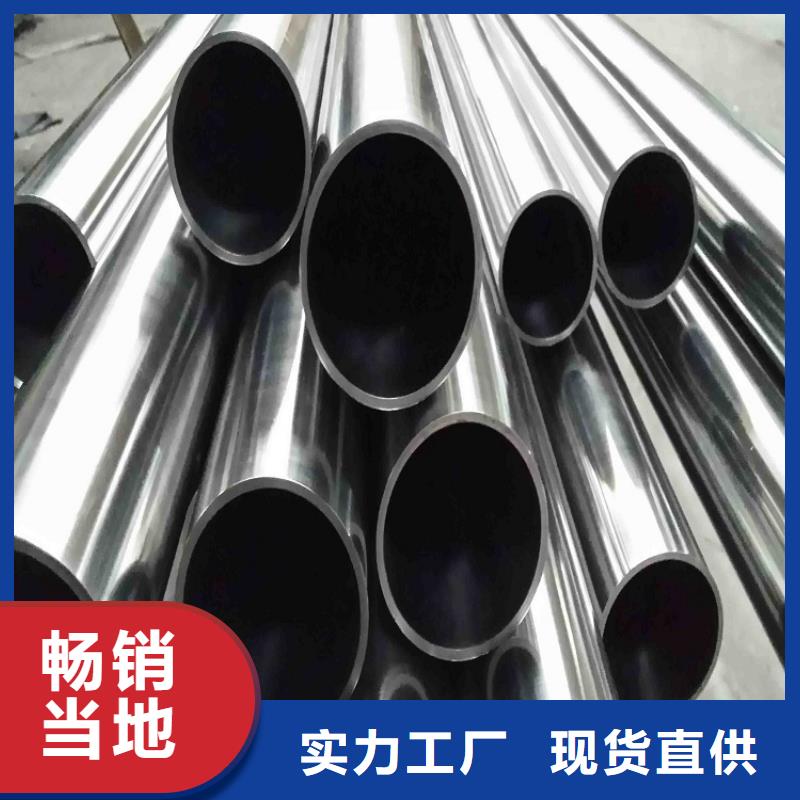 不锈钢管焊管供应实力大厂家