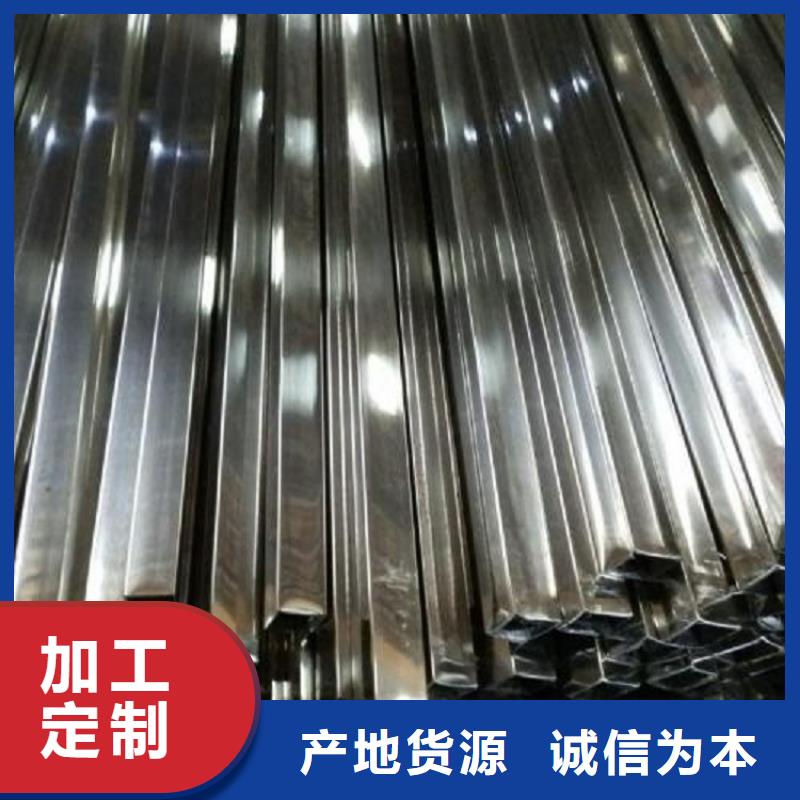 不锈钢管-焊管批发应用领域
