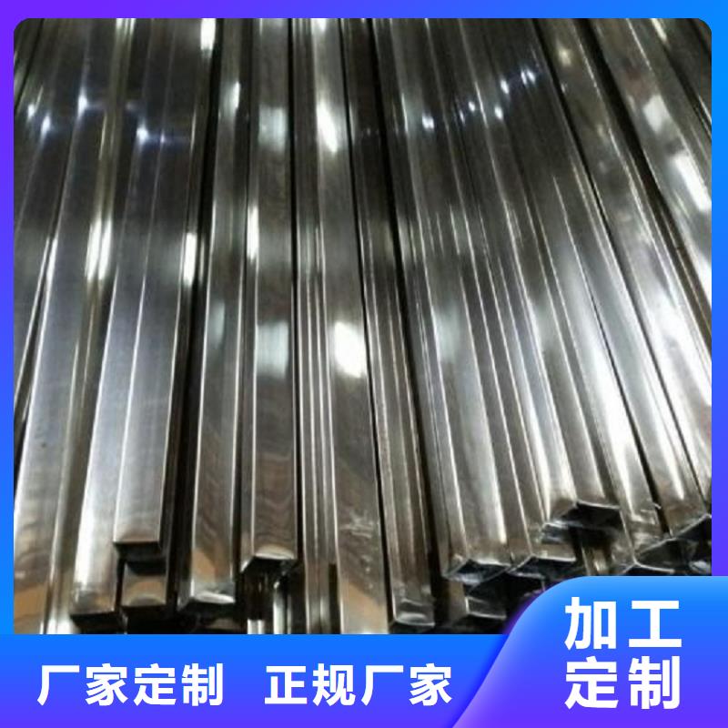 不锈钢管,不锈钢板源头工厂
