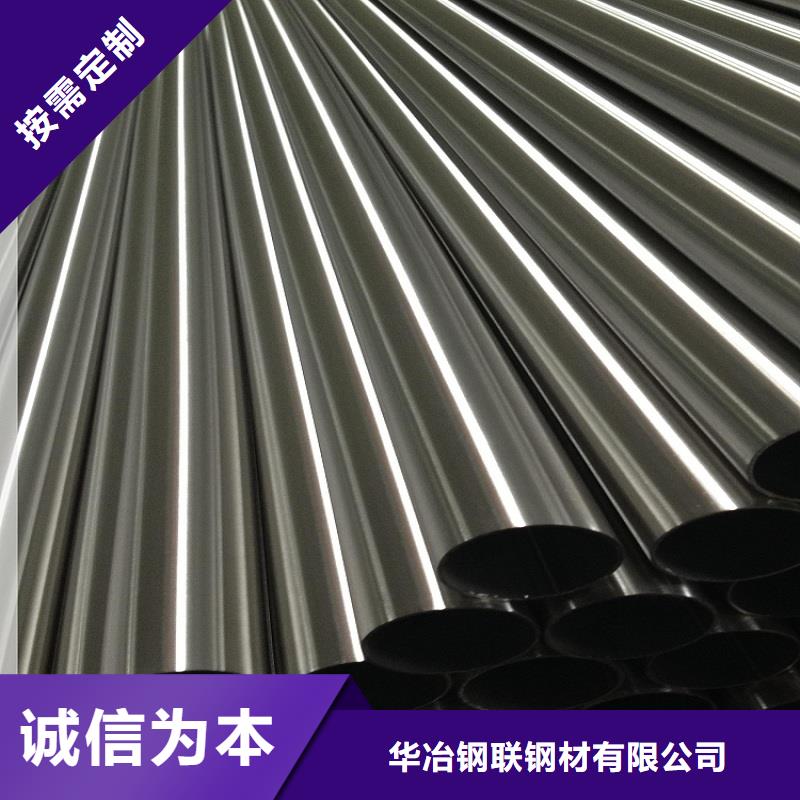 不锈钢管焊管批发价货源稳定
