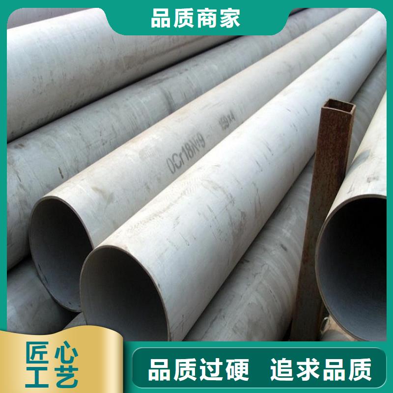 不锈钢管 焊管价格实力公司