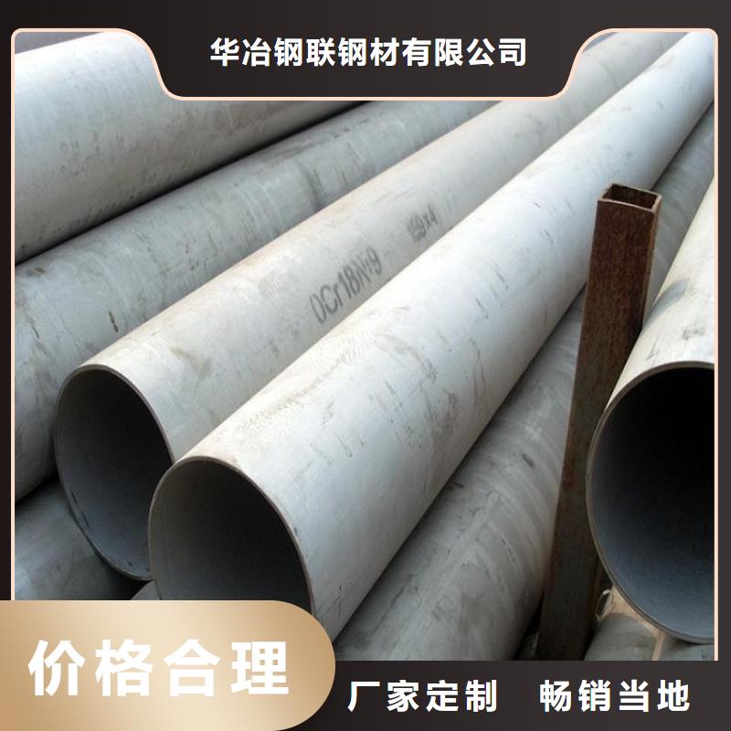 不锈钢管螺旋管价格货源直销