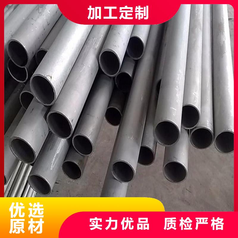 不锈钢管【16Mn钢管】高品质现货销售