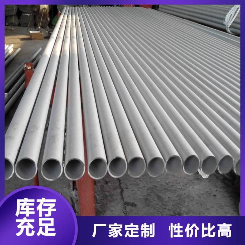 不锈钢管 焊管价格材质实在