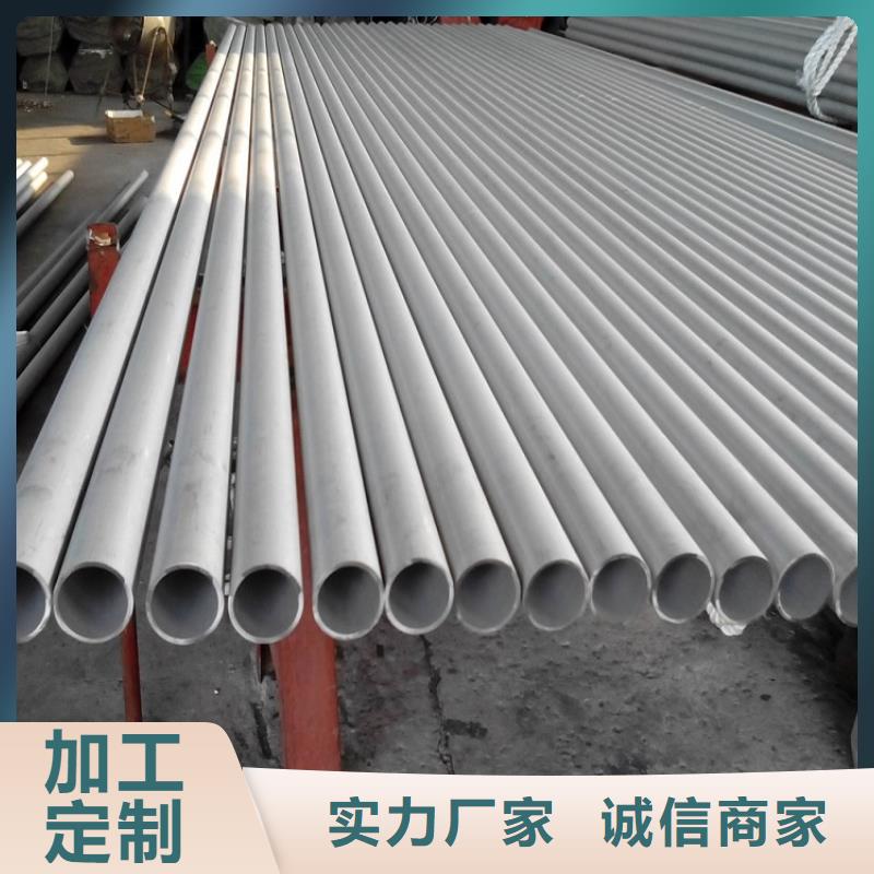 不锈钢管-焊管批发应用领域