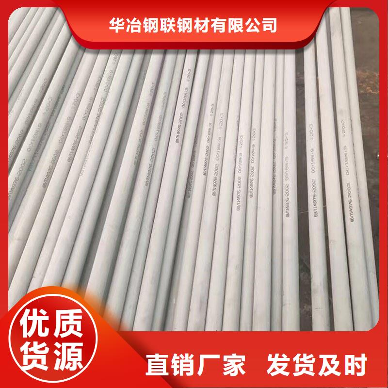 【不锈钢管_镀锌无缝管供应多年行业经验】