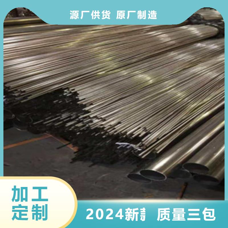 不锈钢管镀锌方矩管自有厂家