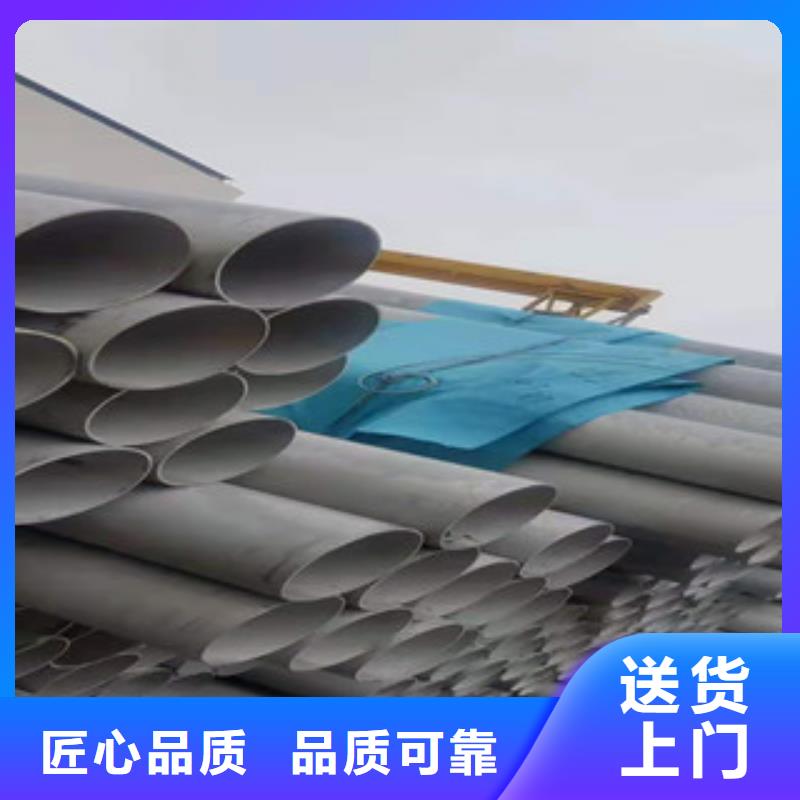 不锈钢管【焊管】优良工艺