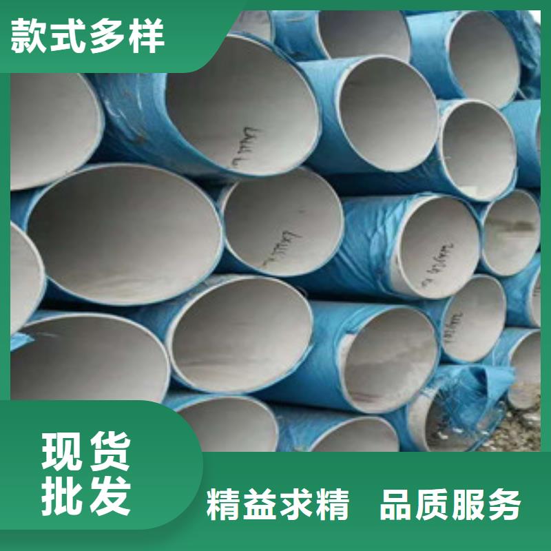 不锈钢管 焊管价格材质实在