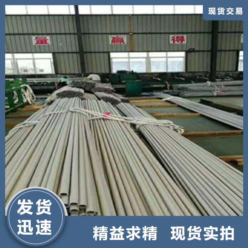 不锈钢管-不锈钢板厂质量检测