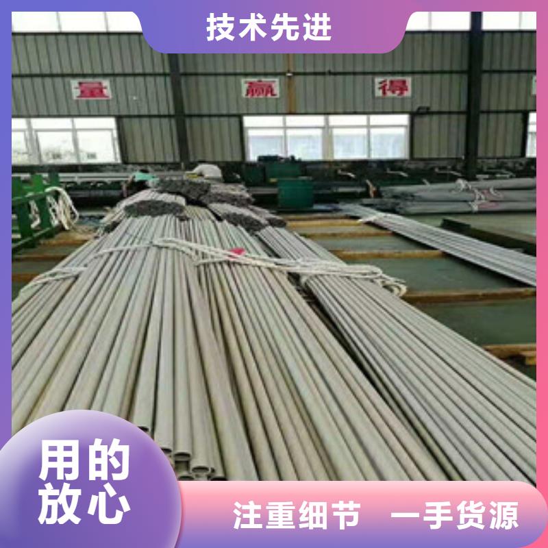 不锈钢管 钢板海量库存
