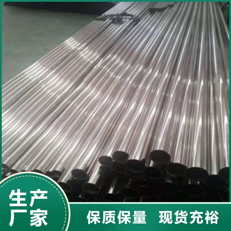 【不锈钢管镀锌管厂家直营】