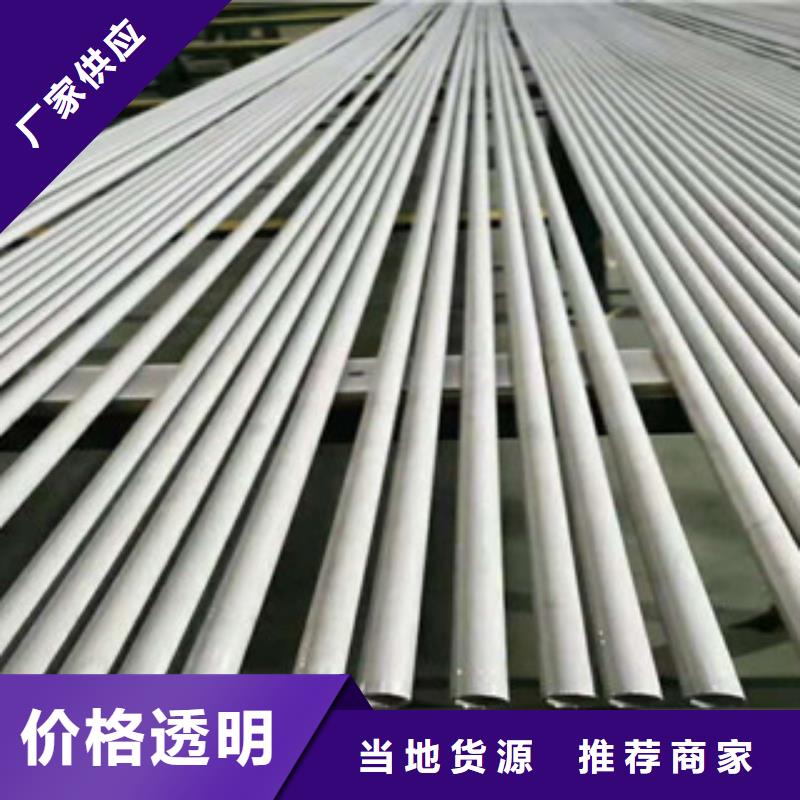 不锈钢管焊管供应质量可靠