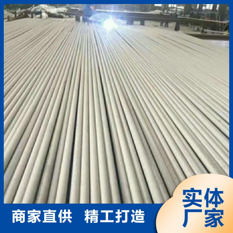  不锈钢管服务周到