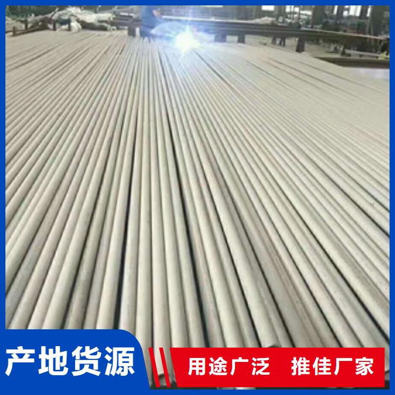 不锈钢管 不锈钢板生产厂家一件也发货