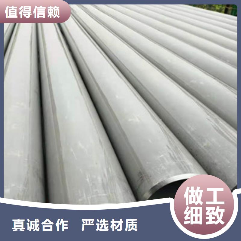  不锈钢管一站式供应