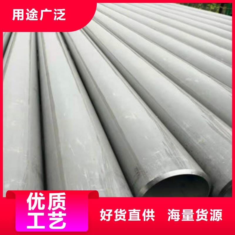 不锈钢管【焊管】优良工艺