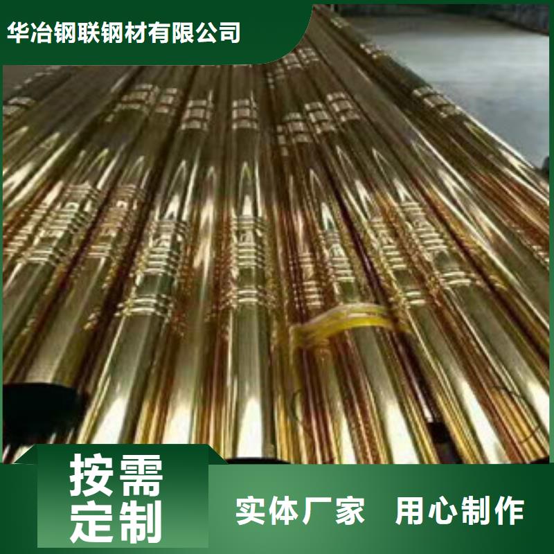 不锈钢管不锈钢板价格贴心服务