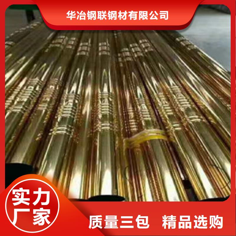 不锈钢管不锈钢板价格贴心服务