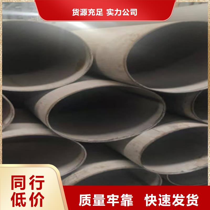 不锈钢管防腐螺旋管质量无忧