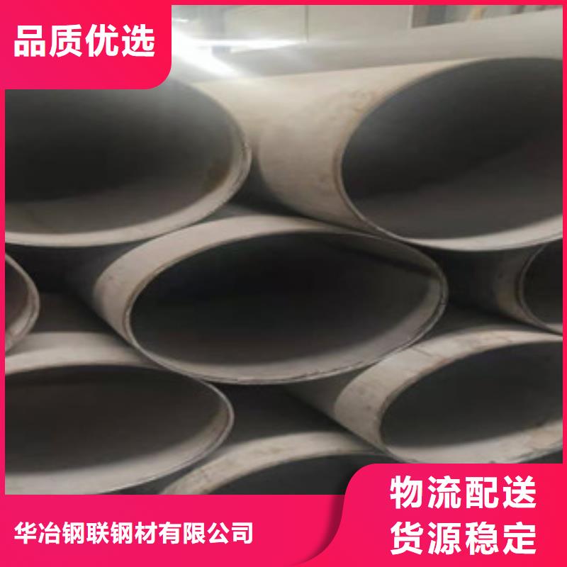 不锈钢管镀锌无缝管生产厂家实力才是硬道理