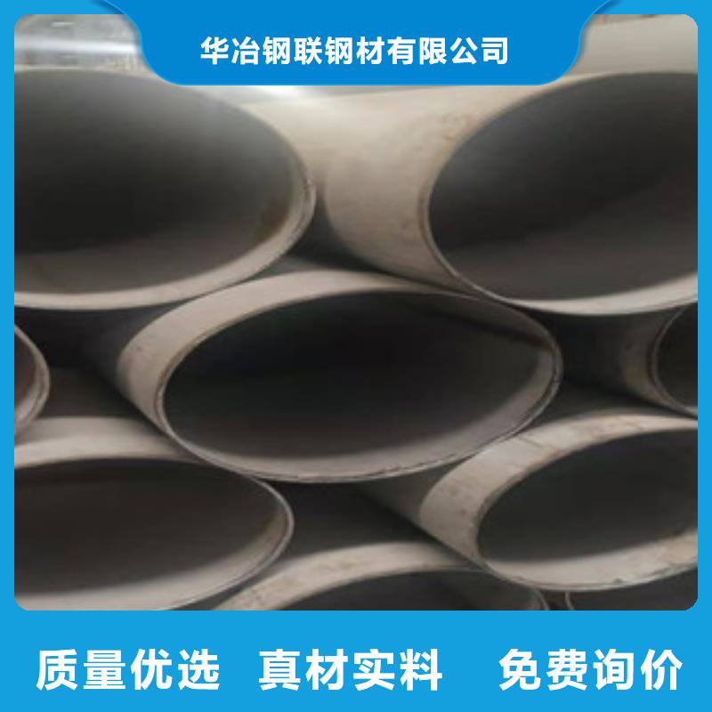 不锈钢管【不锈钢管】质检严格放心品质