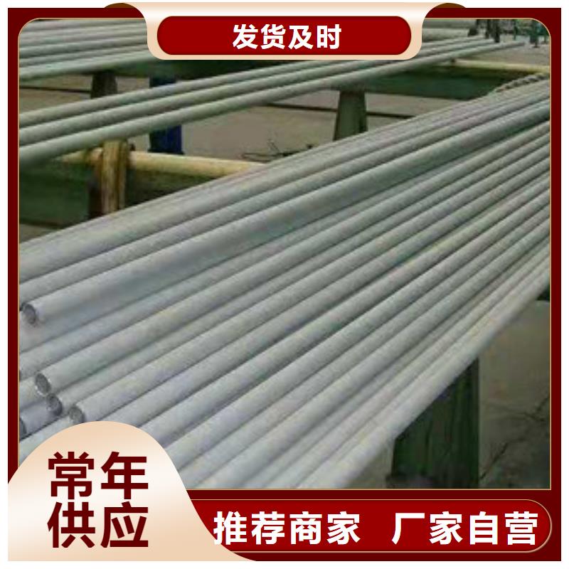  不锈钢管服务周到