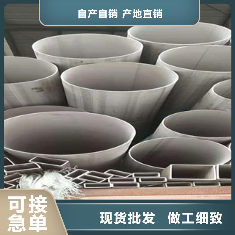 不锈钢管焊管价格产品参数