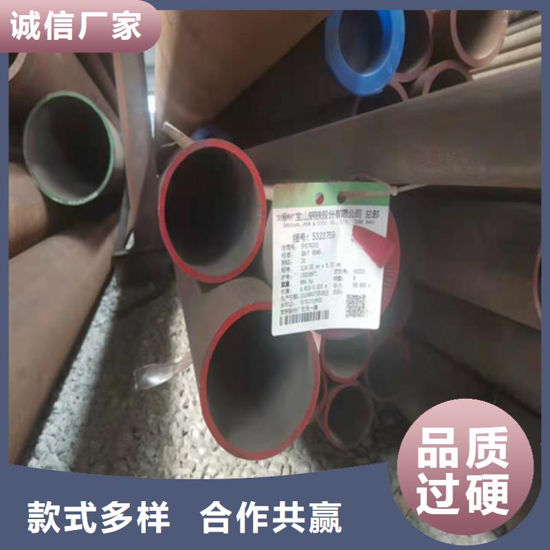 镀锌无缝管视频-长沙市镀锌无缝管-(同城)可服务区域天心|宁乡|益阳|常德|株洲|永州|娄底|怀化