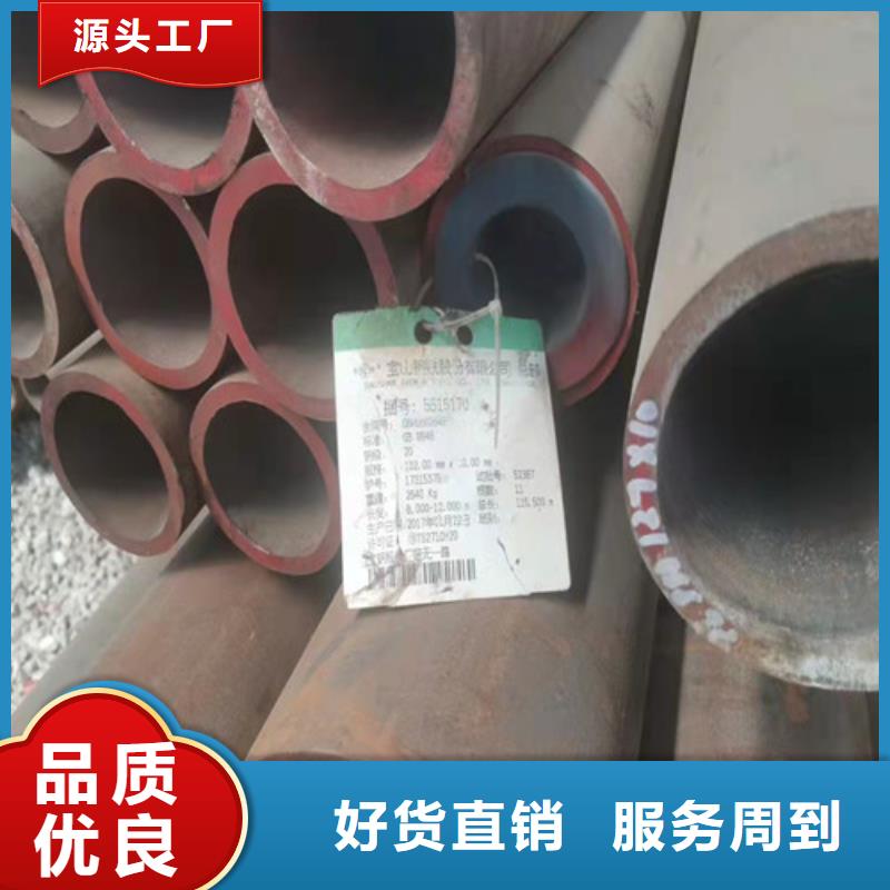 镀锌无缝管视频-长沙市镀锌无缝管-(同城)可服务区域天心|宁乡|益阳|常德|株洲|永州|娄底|怀化