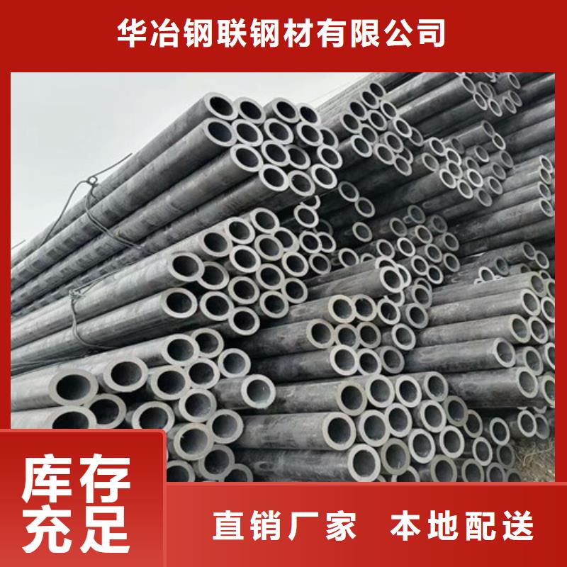 镀锌无缝管视频-长沙市镀锌无缝管-(同城)可服务区域天心|宁乡|益阳|常德|株洲|永州|娄底|怀化