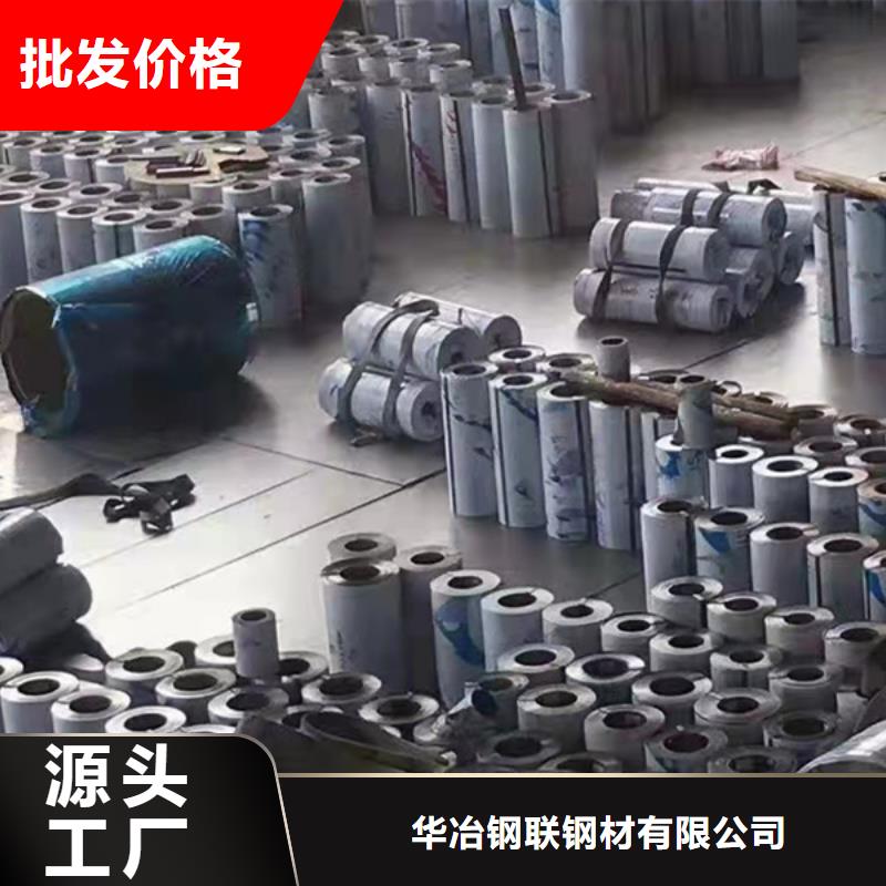 镀锌无缝管视频-镀锌无缝管_云南省大理市市场覆盖弥渡|鹤庆|玉溪|昭通|文山|普洱|西双版纳|怒江等