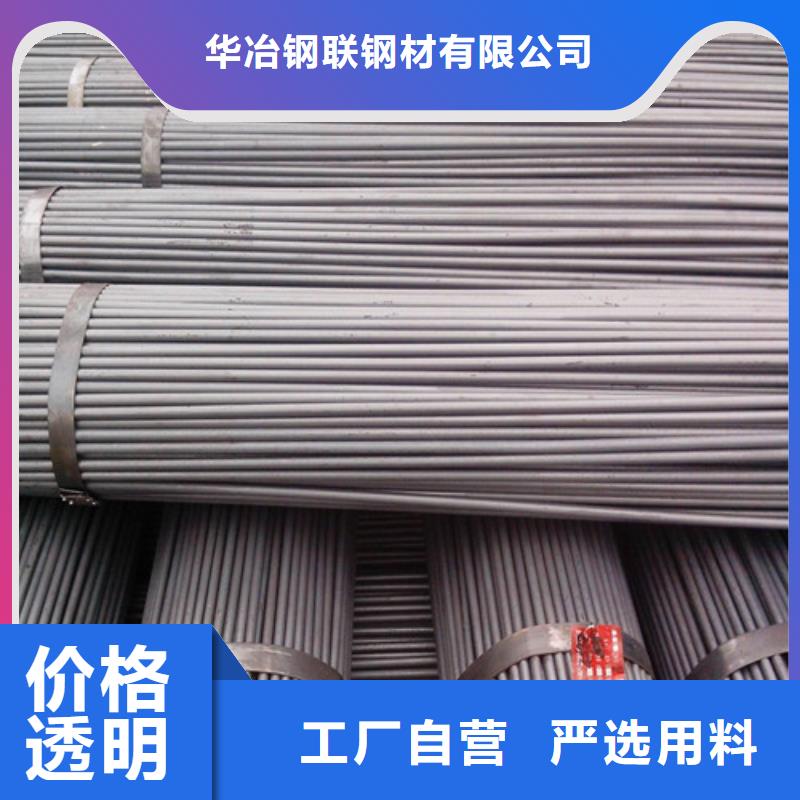 镀锌无缝管视频-云南省怒江市华冶镀锌无缝管可服务区域泸水|福贡|普洱|丽江|玉溪|楚雄|大理|文山等